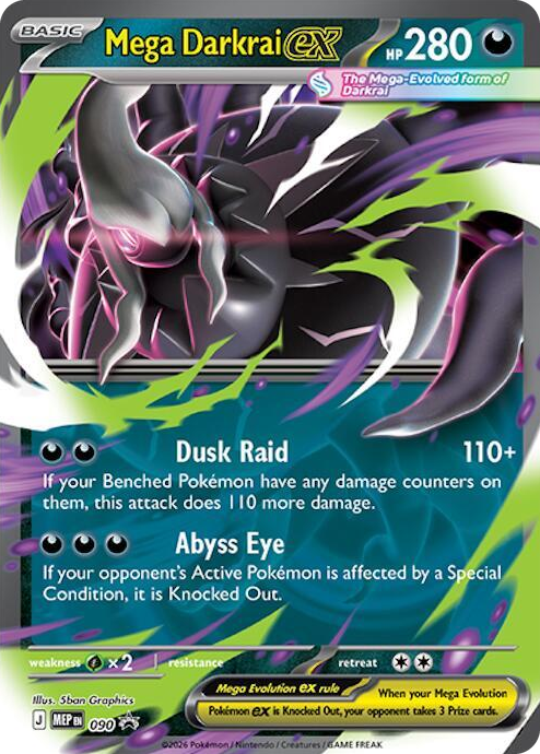 0090 Mega Darkrai ex - 090 Promo Mega Evolution Promo