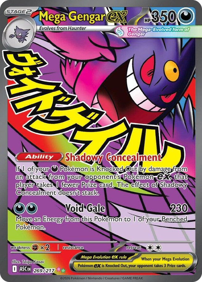 0269 Mega Gengar ex Mega Attack Rare Ascended Heroes