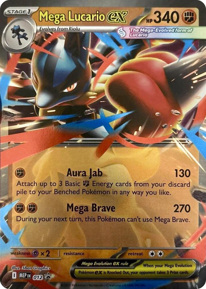 0012 Mega Lucario ex - 012 Promo Mega Evolution Promo