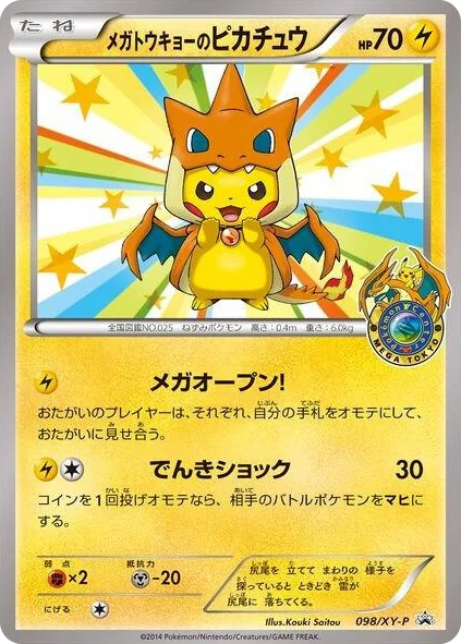 0098 Mega Tokyo's Pikachu - 98/XY-P Promo XY Promos