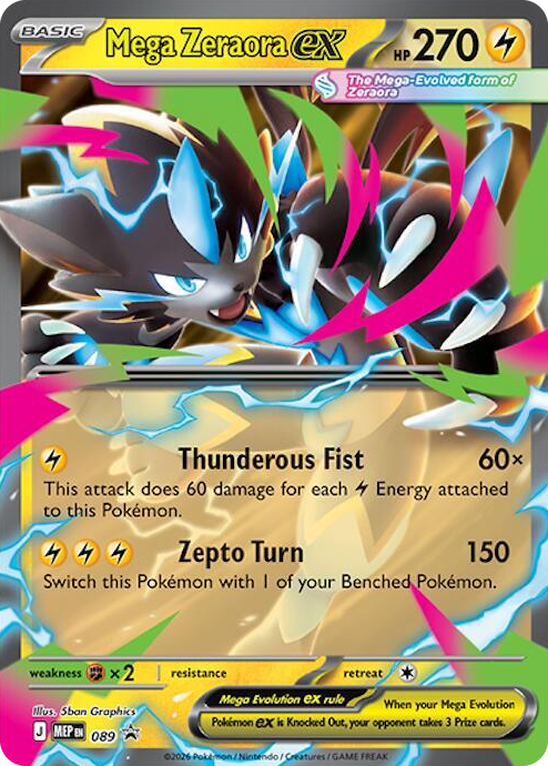 0089 Mega Zeraora ex - 089 Promo Mega Evolution Promo