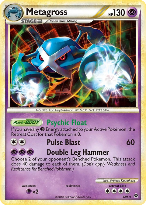 0004 Metagross - 4/95 (Cracked Ice Holo) Holo Rare Deck Exclusives