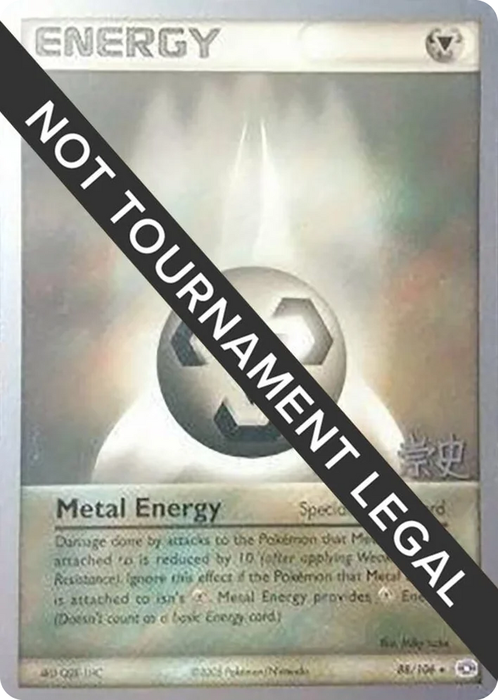 0088 Metal Energy - 2005 (Takashi Yoneda) Rare World Championship Decks