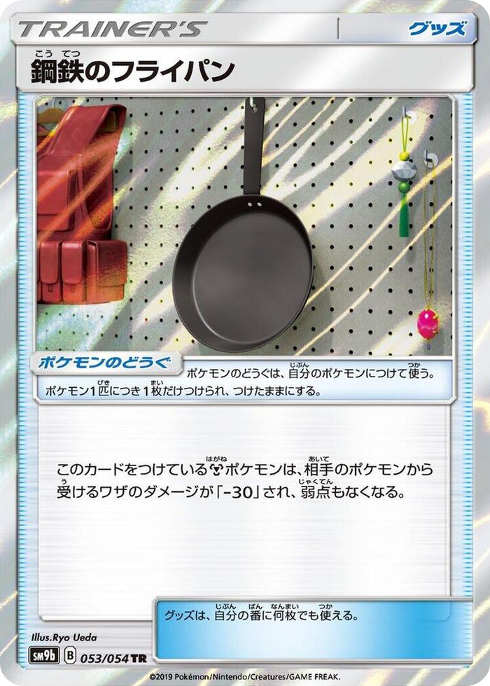 Metal Frying Pan #53 Trainer Rare - Full Metal Wall Japanese Pokemon card