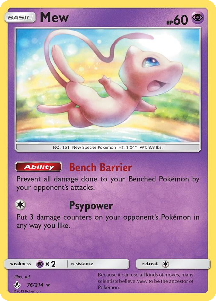 0076 Mew Rare Deck Exclusives
