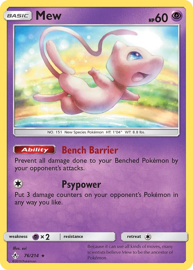 0076 Mew Rare Deck Exclusives