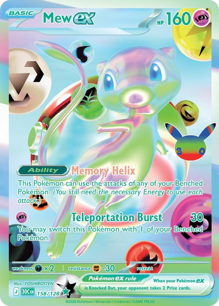0158 Mew ex Futuristic Rare 30th Celebration