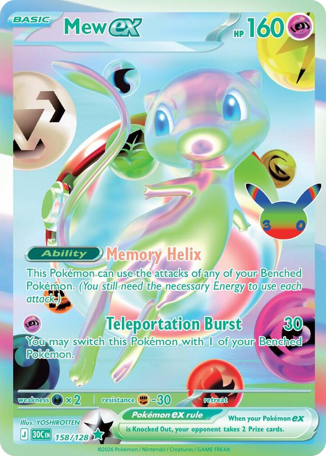 0158 Mew ex Futuristic Rare 30th Celebration
