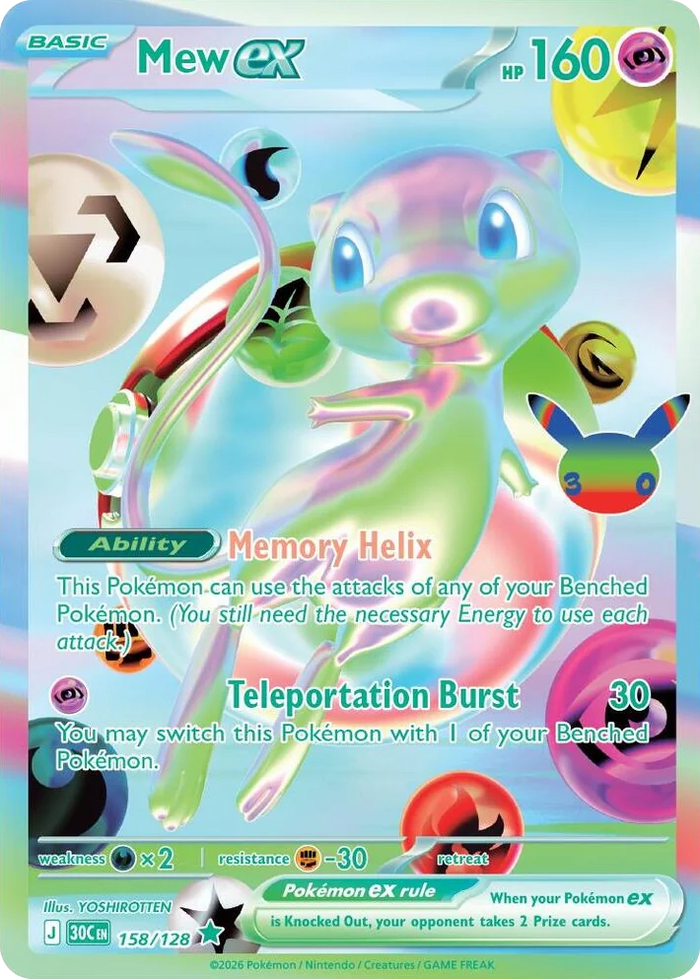 0158 Mew ex Futuristic Rare 30th Celebration