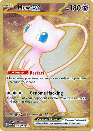 0205 Mew ex - 205/165 (151 Metal Card) Double Rare Pokemon 151