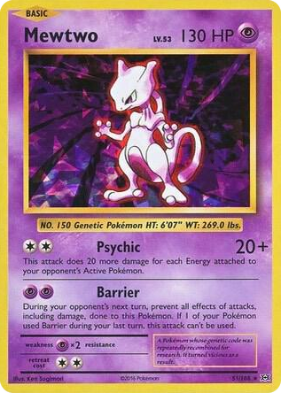 0051 Mewtwo - 51/108 (Cracked Ice Holo) Holo Rare Deck Exclusives
