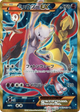 Mewtwo EX Ultra Rare #65