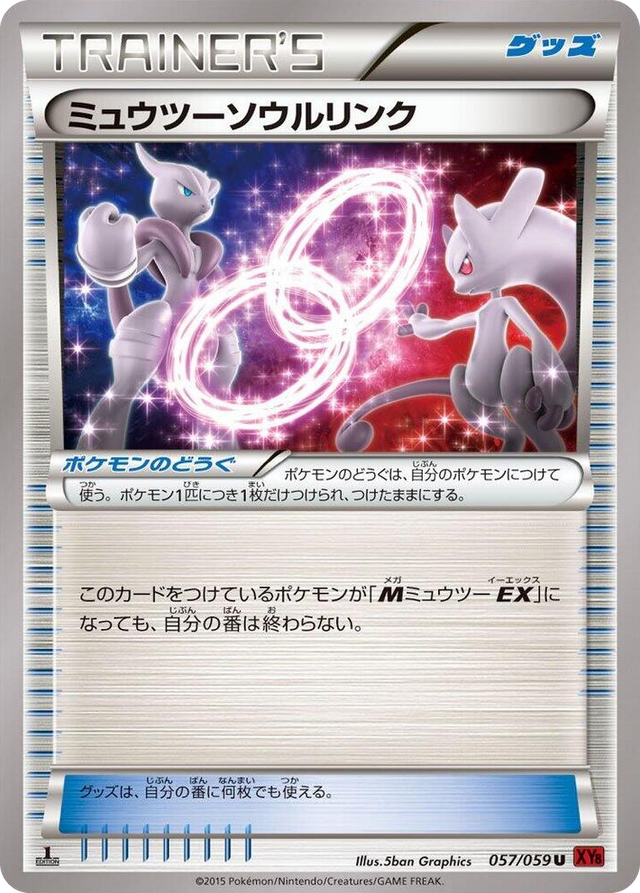 0057 Mewtwo Spirit Link Uncommon XY8-Br: Red Flash