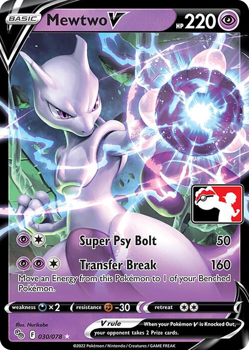 0030 Mewtwo V Ultra Rare Prize Pack Series Cards