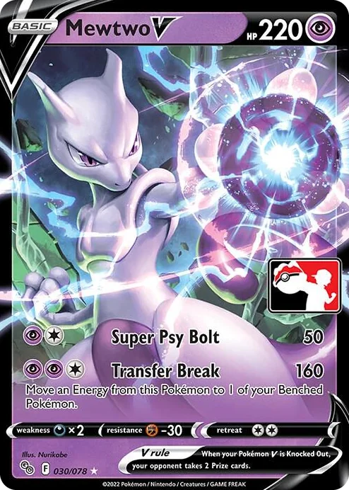 0030 Mewtwo V Ultra Rare Prize Pack Series Cards