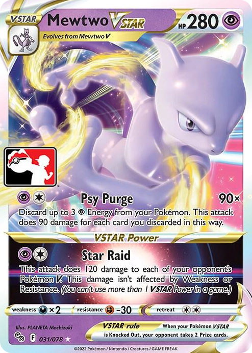 0031 Mewtwo VSTAR Ultra Rare Prize Pack Series Cards