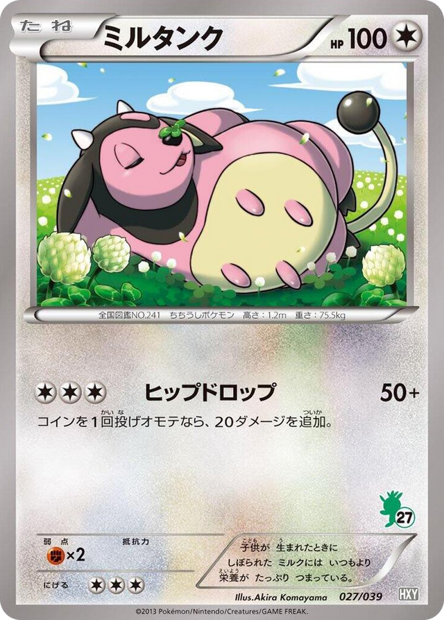 0027 Miltank None XY Beginning Set