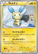 Minun Common #27