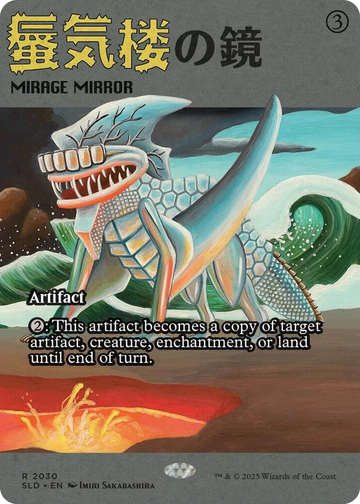 Mirage Mirror (2030) #2030 R - Secret Lair Drop Series Pokemon card