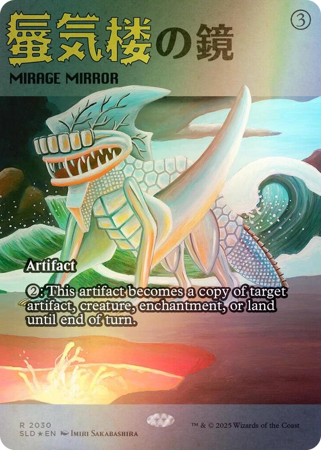 2030 Mirage Mirror (2030) (Rainbow Foil) R Secret Lair Drop Series