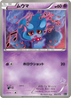 Misdreavus None #2