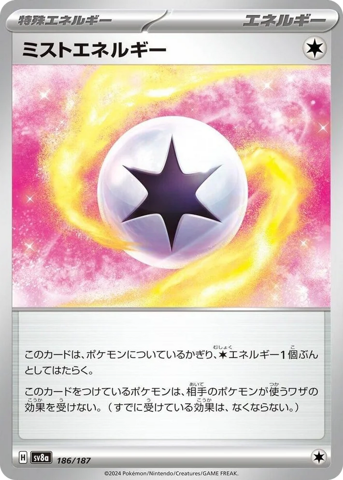 0186 Mist Energy Common Terastal Fest ex