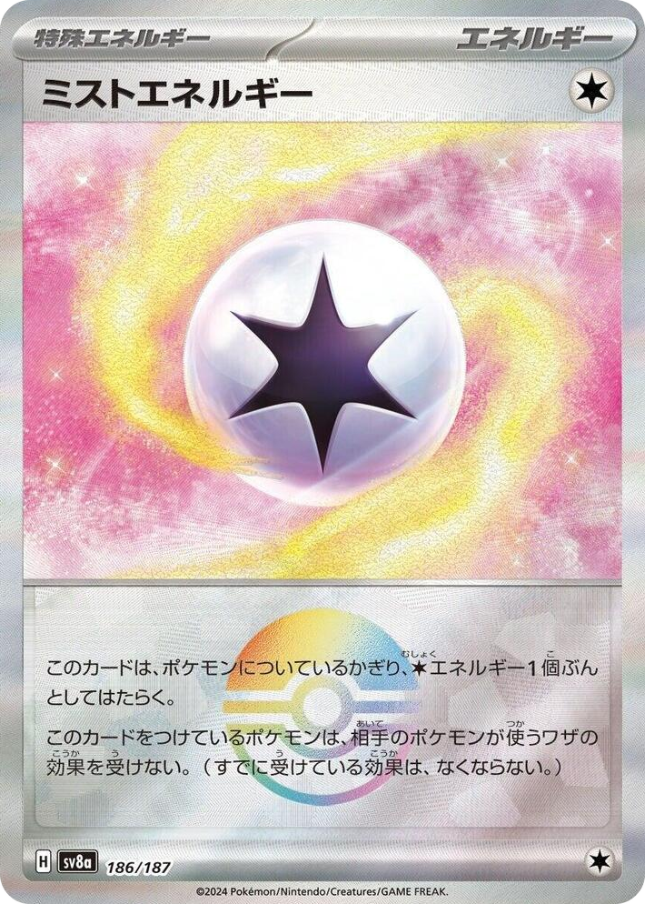 0186 Mist Energy (Mirror Foil) Common Terastal Fest ex