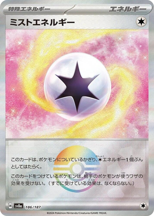 0186 Mist Energy (Mirror Foil) Common Terastal Fest ex