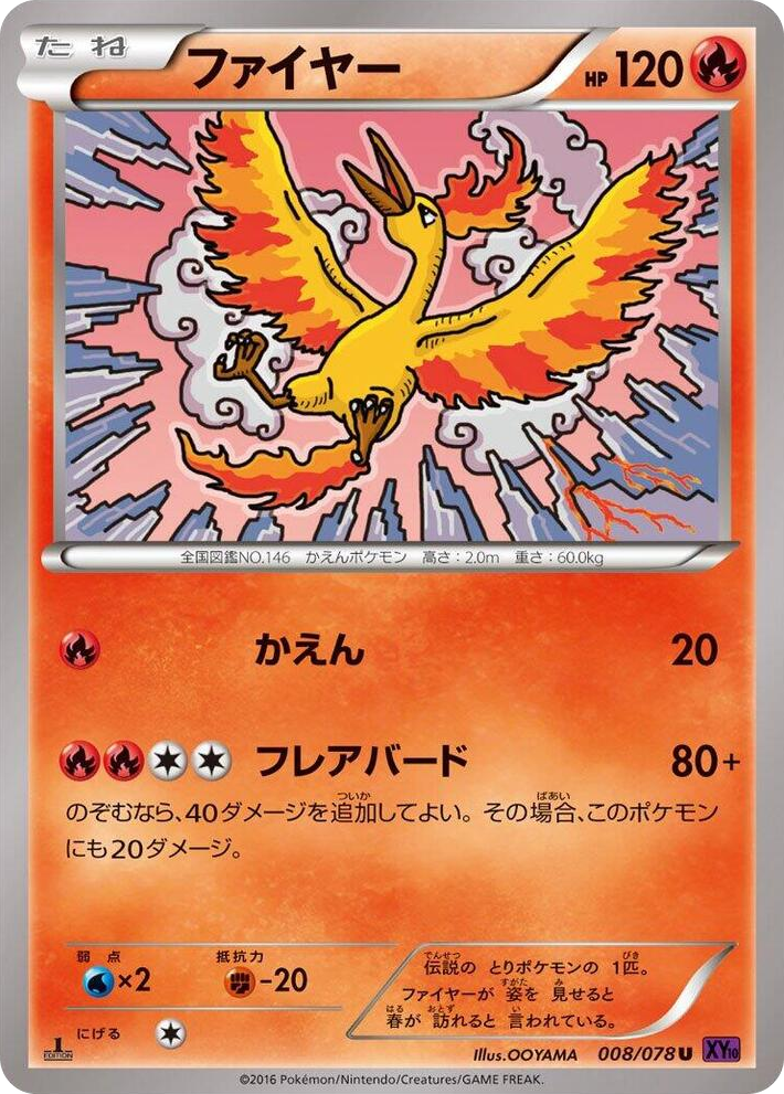 0008 Moltres Uncommon Awakening Psychic King