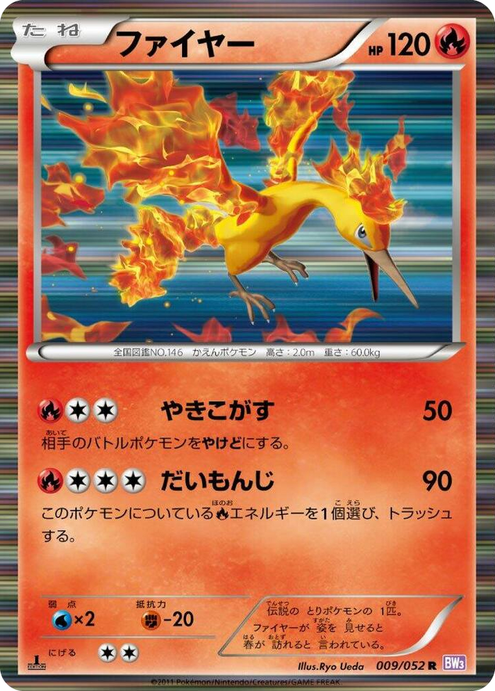 Moltres Rare #9