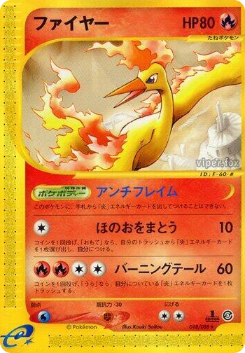 0018 Moltres Rare Mysterious Mountains
