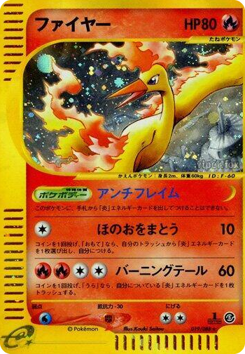 0019 Moltres Holo Rare Mysterious Mountains