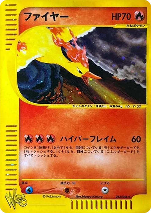 0043 Moltres Holo Rare Pokemon Web