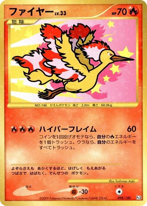 Moltres Super Rare #98