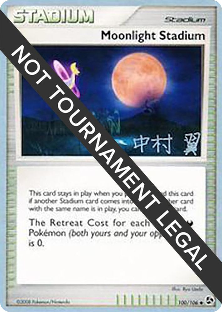 0100 Moonlight Stadium - 2009 (Tsubasa Nakamura) Uncommon World Championship Decks