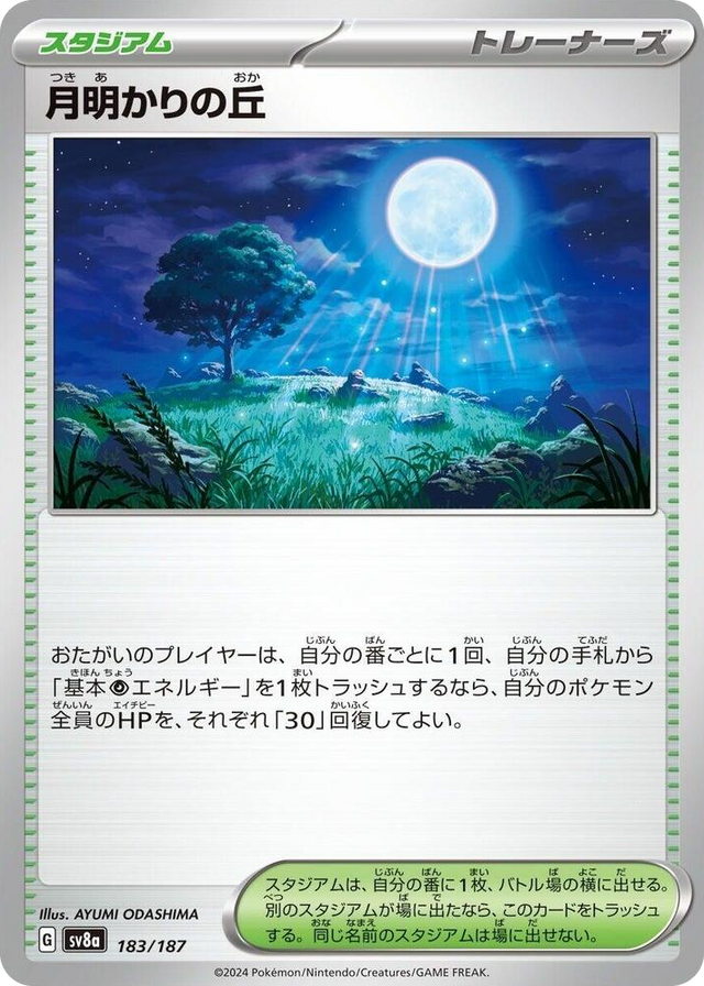 0183 Moonlit Hill Common Terastal Fest ex
