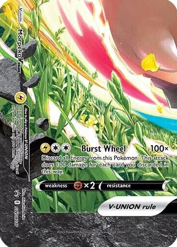 0217 Morpeko V-Union - SWSH217 Promo Sword & Shield Promo Cards