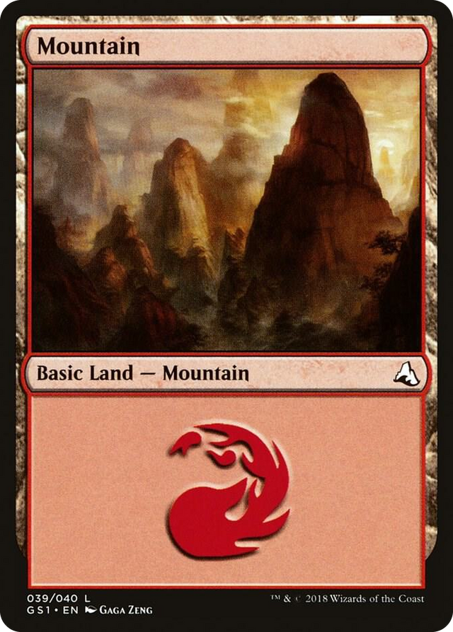 0039 Mountain L Global Series Jiang Yanggu & Mu Yanling