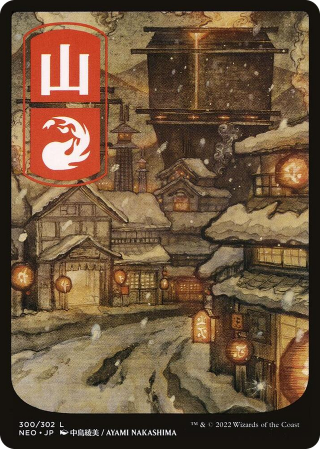 0300 Mountain (300) - JP Full Art L Kamigawa: Neon Dynasty