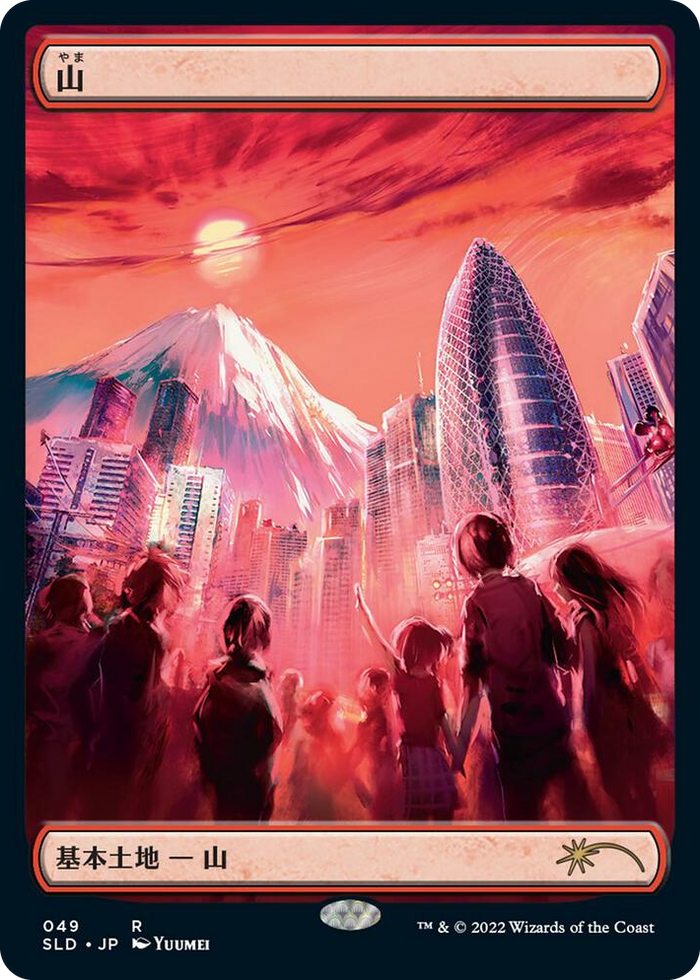 Mountain (Tokyo Lands) (Foil Etched) #49 R - Secret Lair Drop Series Pokemon card