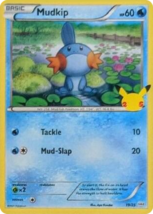 0019 Mudkip Promo McDonald's 25th Anniversary Promos