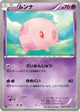 Munna Common #22