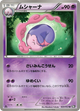 Musharna Uncommon #23