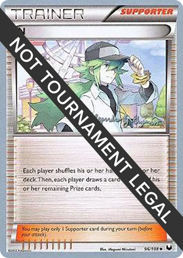 0096 N - 2015 (Alejandro Ng-Guzman) Uncommon World Championship Decks
