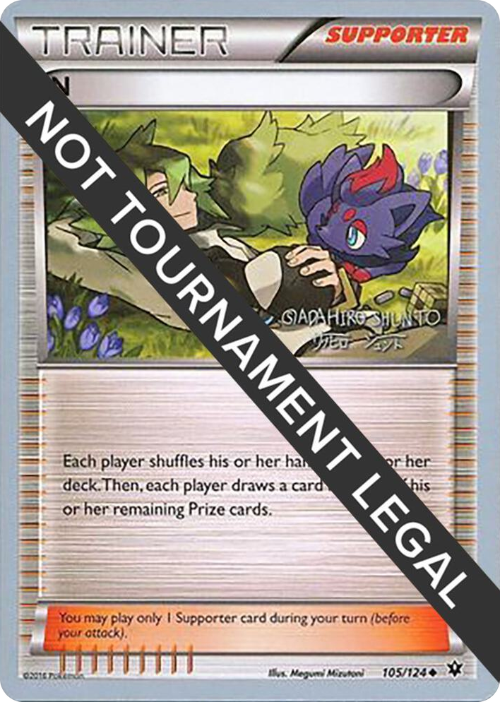 0105 N - 2016 (Shunto Sadahiro) Uncommon World Championship Decks