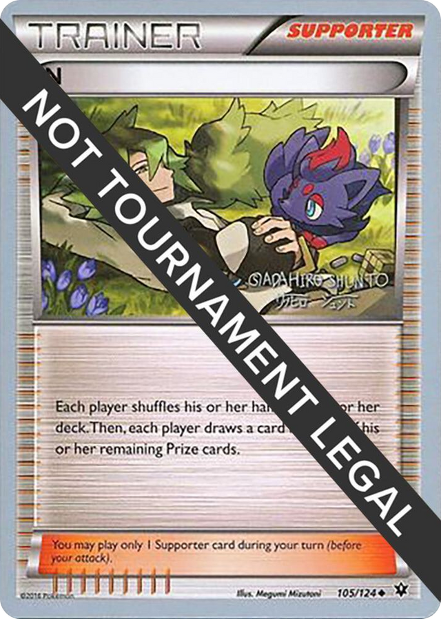 0105 N - 2016 (Shunto Sadahiro) Uncommon World Championship Decks