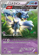 Nidoqueen Uncommon #28