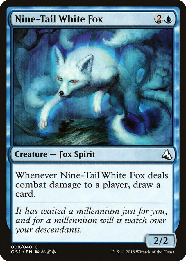 0008 Nine-Tail White Fox C Global Series Jiang Yanggu & Mu Yanling