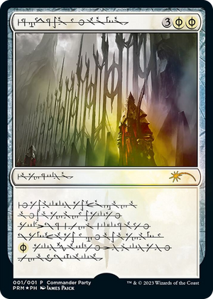 0001 Norn's Annex (Phyrexian) P WPN & Gateway Promos