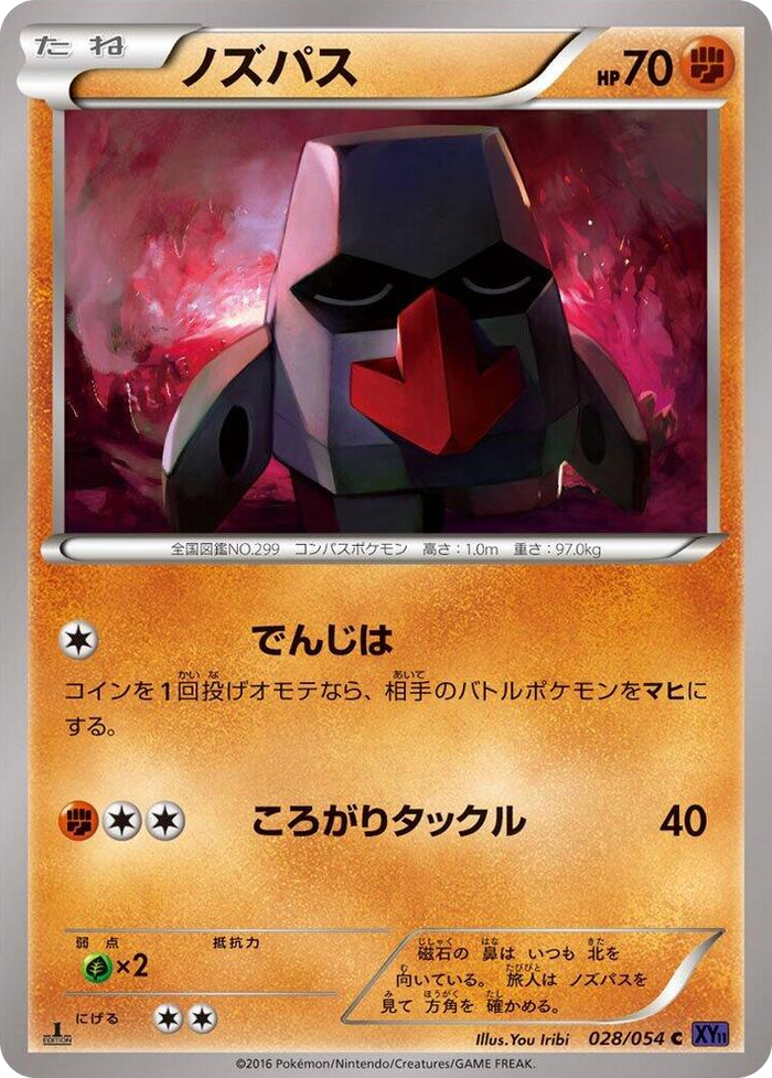 Nosepass #28 Common - XY11-Bb: Fever-Burst Fighter Japanese Pokemon card